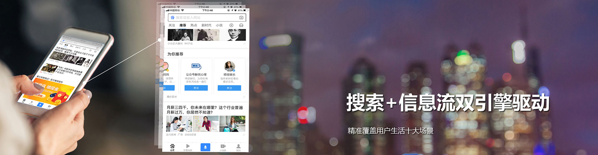 闽清百度推广托管
