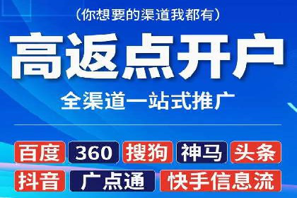 信息流广告制作实战：案例分析及创意策略
