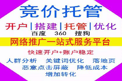 竞价排名与内容营销的结合案例