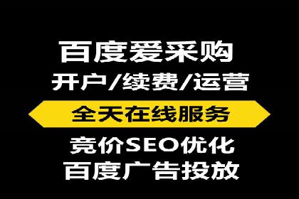 百度竞价广告创意制作全解析及优秀案例分享