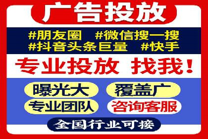 信息流短视频内容运营实战案例分析